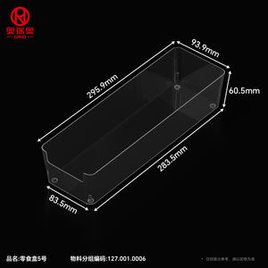 Contenedor Transparente de PET de Grado Alimenticio para Exhibición de Snacks en Estantes de <span class=keywords><strong>Supermercado</strong></span> y Uso Doméstico - Product Image 4