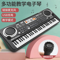 61-key Multifunctional Rechargeable Piano Keyboard Toy Toys Wholesale Musical Instrument Kids Pianos for Sale