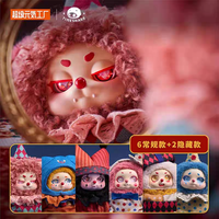 100% Original Haute Qualité Softopia Official Stores Cino Dreamland Circus Series Colorful Blind Box Anime Figure Populaire