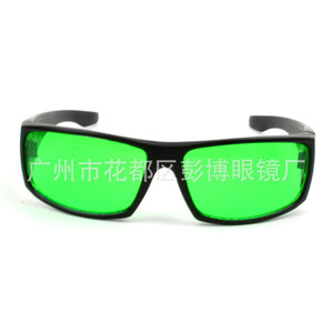 Gafas de seguridad láser de marco completo con lentes verdes de policarbonato para protección contra la luz de cultivo de plantas - Product Image 1