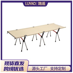 Outdoor Folding <b>Bed</b> 190x65x38cm Aluminum Alloy <b>Frame</b> High <b>Low</b> Mode Camping Portable Single <b>Bed</b> - Product Image 6
