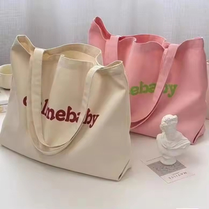 กระเป๋าผ้าแคนวาสขนาดใหญ่แบบรักษ์โลก ใช้ซ้ำได้ มีซิปปิด หูหิ้วยาว พร้อมพิมพ์โลโก้ตามสั่ง สำหรับนักเรียน - Product Image 2