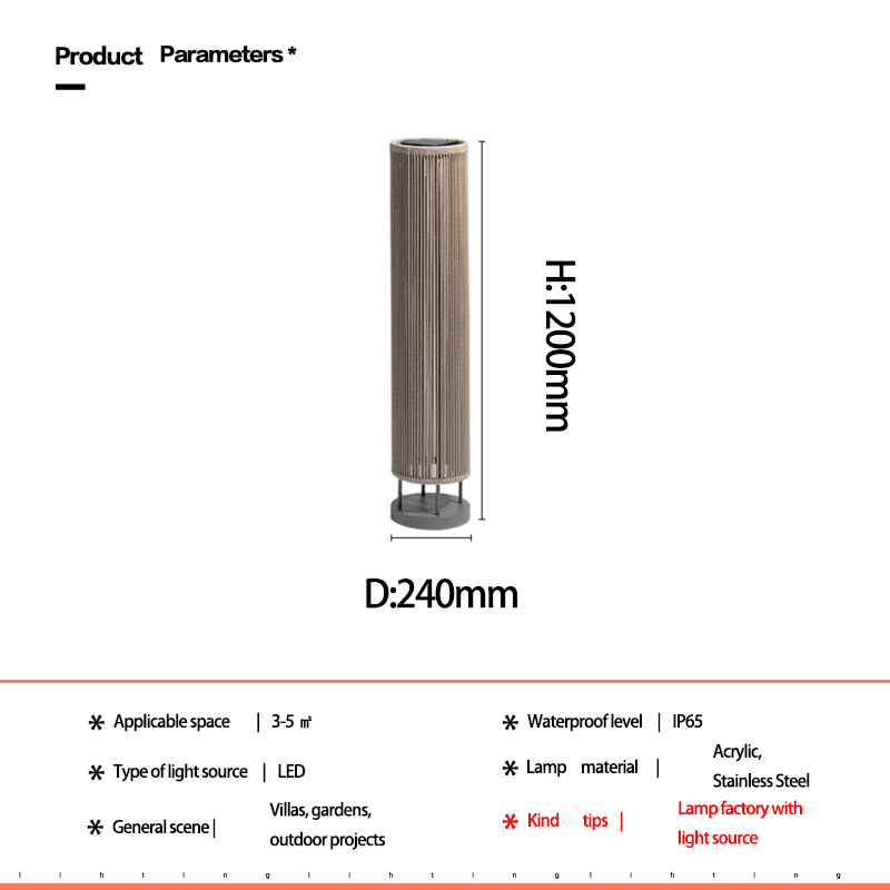 Beige 1200mm