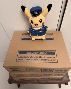 Scatola Sigillata <span class=keywords><strong>Pokémon</strong></span> PTCG Versione Giapponese M2a Super Dream EX, Set Completo di <span class=keywords><strong>Carte</strong></span> Collezionabili Edizione Originale - Product Image 3