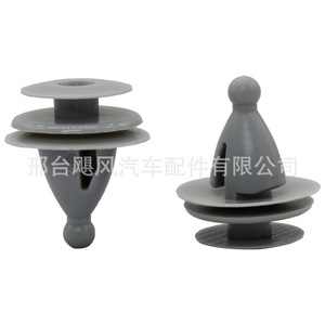 Toyota <b>Car</b> Door Panel <b>Clip</b> 67771-14040 Plastic Fastener For Camry Corolla RAV4 Interior Trim Fixing - Product Image 3