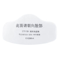Filtre à air anti-poussière professionnel UT 3701cn pour 3200, coton filtrant anti-poussière, anti-particules fines, anti-smog, filtre à particules 3701cn