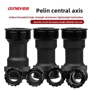 Boîtier de pédalier en alliage d'aluminium Gineyea pour vélo de route, avec roulement creux scellé, fileté T47 BSA68/BB86-24/<span class=keywords><strong>DUB</strong></span>/PF30/BB30 - Product Image 4