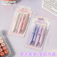 Ensemble de stylos neutres en plastique Jiandan, 4 stylos emballés dans un coffret, pointe de 0,5 mm, action par pression, stylos d'écriture compacts pour étudiants