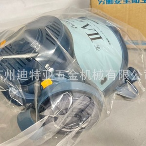 Koken <b>Protective</b> Face <b>Shield</b> Type 7 Wide View Hard Coated Anti Formaldehyde Dustproof Respirator Mask - Product Image 5