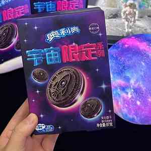 Nouvelle Arrivée Univers Série Limitée Biscuits Oreo Nouvelle Saveur Vente en Gros Sandwich Biscuits 97g - Product Image 6