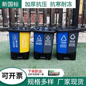 Contenedores de basura de dos compartimentos con pedal para separación de residuos secos y húmedos, para escuelas y parques, venta al por mayor de sanitarios de plástico para exteriores - Product Image 5