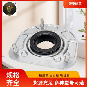 Manufacturer Supplied Suspension Strut Bearings Top Rubber Flat <b>Shock</b> <b>Absorber</b> 8625146 - Product Image 2