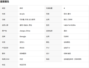 Juego de Fichas de Mahjong Americanas de Acrílico Azul <span class=keywords><strong>Coral</strong></span>, Modernas, Plegables, para 4 Jugadores, Diseño de Lujo Premium, Portátiles, para <span class=keywords><strong>Casino</strong></span> - Product Image 4