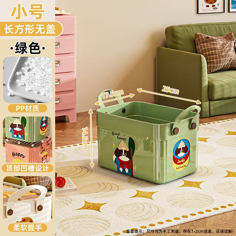 [Rectangular, Open Cap] Green Dog - Small