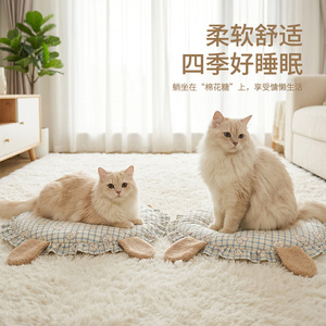 Soft Round Pet <b>Mat</b> Large Ear Checkered Design Polyester Fiber Fill Four Seasons Use Dog Cat Bed - Product Image 1