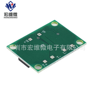 Placa de Control de Luz Solar Hongwei de 3-24V para Lámpara Solar de Jardín con Encendido Automático - Product Image 2