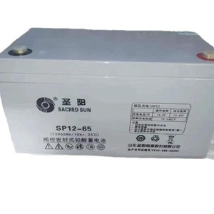 Batterie au plomb régulée par valve Sacred Sun SP12-65 12V65Ah pour alimentation de secours UPS - Product Image 4