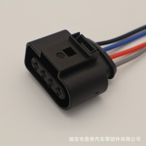 Conector 8K0973724, Enchufe de 4 Pines, Plástico Negro, Conector de Cableado Automotriz para Sistema Eléctrico de Automóvil - Product Image 3