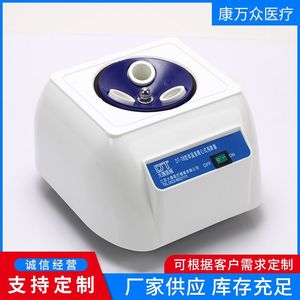 Descensor de Superficie Corporal Centrífugo Kang Wanzhong DT-80 30x27x27cm para Uso Médico - Product Image 3