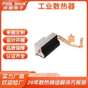 Radiateur industriel silencieux à haute efficacité pour projecteur, avec ailettes en aluminium personnalisées et quatre tubes de refroidissement - Product Image 2