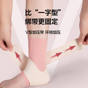 Soutien de cheville réglable et respirant avec compression, entorse aux chevilles, ligaments stabilisateurs - Product Image 1