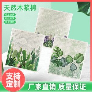 Wood Pulp Cotton Dishcloth <b>Absorbent</b> Oil-Absorbing Kitchen Cleaning <b>Cloth</b> For Pots And Pans - Product Image 5