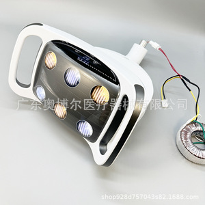 Led Dental Lamp Cxy 299 Cool White 5500 7000k Ce Certified Plastic Oral Examination Light For Dental Chair Accessories - Product Image 2