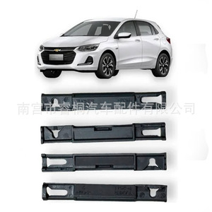 Clip de fixation de pare-brise avant Shuangxuan 1622750180 pour Peugeot 4008 Citroën C5 DS4 Bande de fixation en plastique - Product Image 2