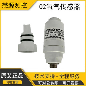Analytical Industries Inc Capteur d'oxygène PSR 11-75-KE7 pour moniteurs de patients et appareils ECG - Product Image 5