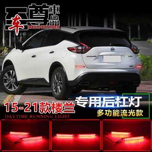 Luces Traseras LED para Nissan Murano 2016-2021, Par de Luces de Freno y Niebla para Parachoques Trasero - Product Image 3