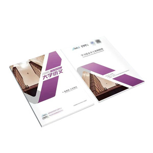Libro de tapa dura personalizado Yuanshang, 24 unidades, material didáctico para capacitación corporativa - Product Image 3