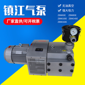 ปั๊มสุญญากาศแบบไร้น้ำมัน Isge Zbw160e 22 ลูกบาศก์เมตรต่อชั่วโมง สำหรับงานไม้ แกะสลัก และเครื่องจักรสำหรับการจัดการเมล็ดพืช - Product Image 5