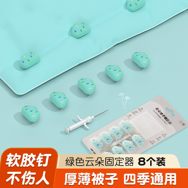 Green 8-pack of blister packs