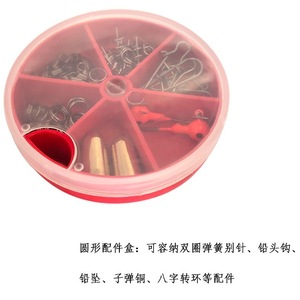 Ztc439 – boîte à leurres ronde en plastique, boîte à matériel de pêche Portable pour la pêche en mer, rangement universel d'accessoires - Product Image 4