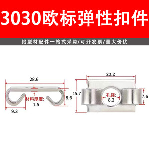 Sujetadores Flexibles para Perfiles de Aluminio 20 30 40 45, Estándares Nacionales y Europeos, Tuercas de Acero al Carbono Niqueladas, Industriales - Product Image 4
