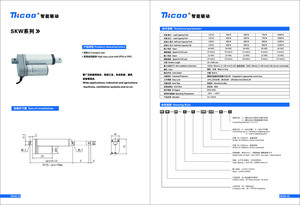 للماء 100 مللي متر 1000n الخطي 12v سيارة رفع المحرك SKW - Product Image 6