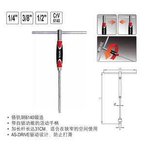 Llave de Tubo con Mango en T Yato de 8-15 mm, Extensible, de Grado Industrial, de Acero al Cromo Vanadio - Product Image 2