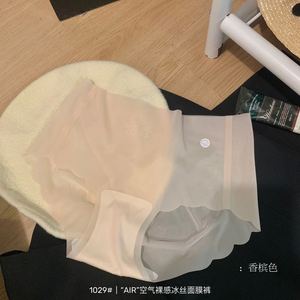 Mid-girovita plus size ragazze 7A antibatterico perizoma di seta di ghiaccio scozzese traspirante senza soluzione di continuità di seta pantaloni antiruggine donna - Product Image 6