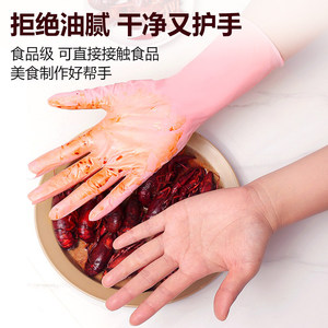 Gants jetables en nitrile Tao Shield, épaissis, étanches et longs, pour la manipulation des aliments et le nettoyage domestique - Product Image 1
