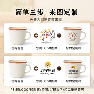 Ceramic Mugs 340ml Letter Print Retro Design <b>For</b> Breakfast Or Gift - Product Image 2