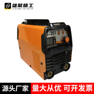 S-301 Hand Held Electric Welding Machine 220V Portable MMA Welder For Stainless Steel Home Use - Product Image 5