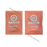 High Precision Full Automatic Granule Coffee Tea Bag Wheat Grain Rice Stick Sugar Packaging Machine