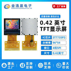 JYC 0.42" TFT LCD Display Module ST7735 96x54 Color Square Screen SPI Interface L1030 - Product Image 3
