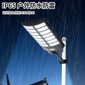 ไฟถนนโซลาร์เซลล์แบบรวมแสง LED สำหรับภายนอกอาคาร 12V โมโนไซร์คอน พร้อมรีโมทคอนโทรล ติดตั้งบนผนัง รับประกัน 5 ปี - Product Image 4