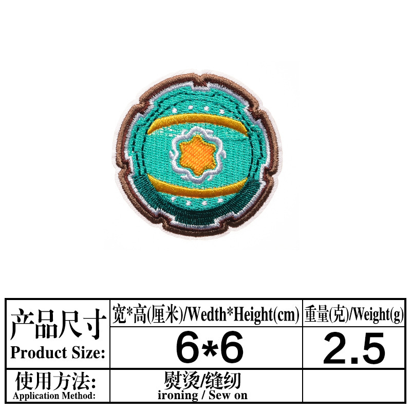 12