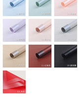 Papier d'emballage mat imperméable en film gelée pour fleurs, idéal pour bouquets et emballages cadeaux de fleuristes - Vente en gros