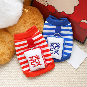 Cardigan rayé doublé polaire pour chiens et chats, gilet rouge, rose, jaune, bleu avec accessoire porte-bonheur, vêtements d'automne et d'hiver - Product Image 3