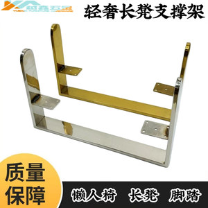 Estructura de Acero Inoxidable para Reposapiés, Patas de Banco, Soporte para Silla, Herrajes para Muebles - Product Image 5