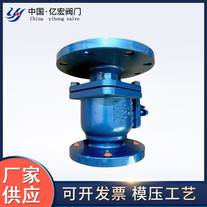 Válvula de bola de acero inoxidable FQ41F46-16C-DN50 con revestimiento de PFA, con bridas de 2 pulgadas, para descarga y alimentación de medios corrosivos y escoria. - Product Image 5