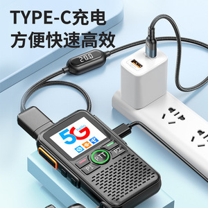 Talkie-walkie 5G POC V5 Noir Batterie 5000mAh Réseau 5G4G3G2G Communication longue portée pour hôtels restaurants - Product Image 2